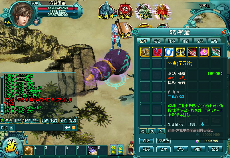 QQ截图20191001135841.png