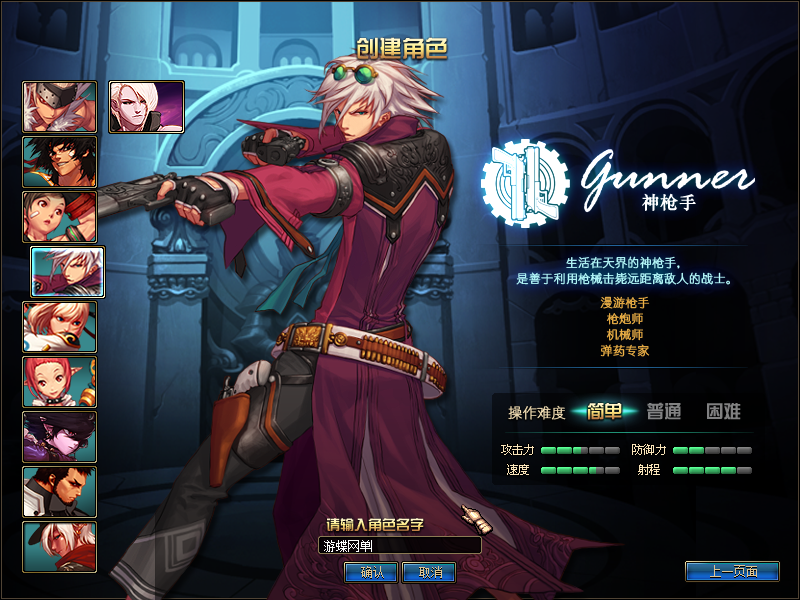 QQ截图20191026115653.png