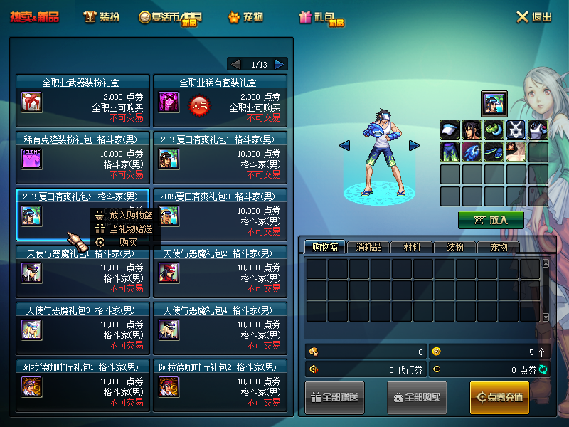 QQ截图20191113135126.png