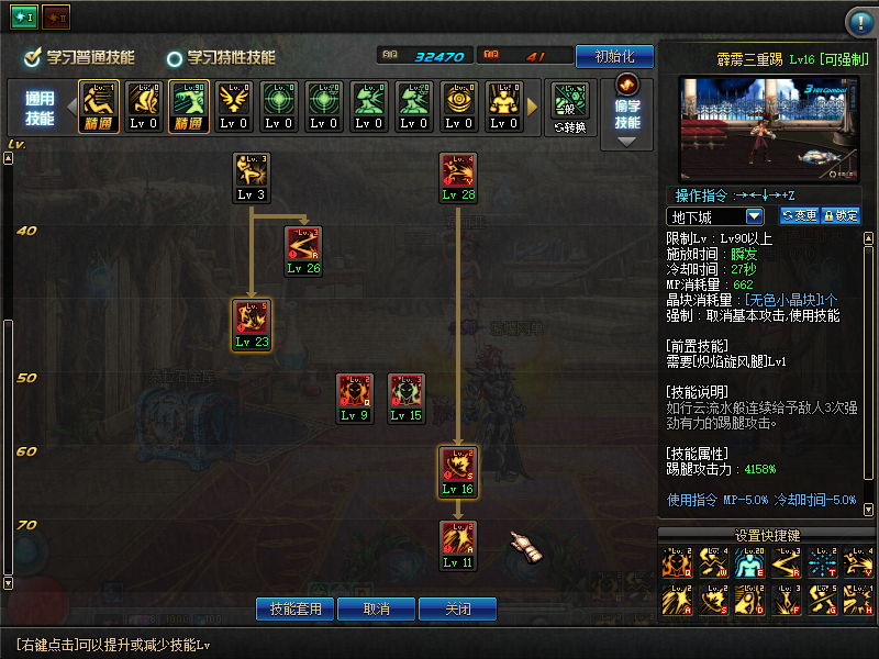 QQ截图20191113135400.png
