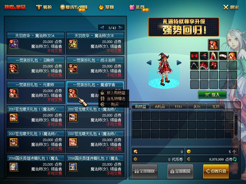 QQ截图20191221115711.jpg