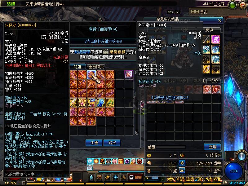 QQ截图20191221115720.jpg