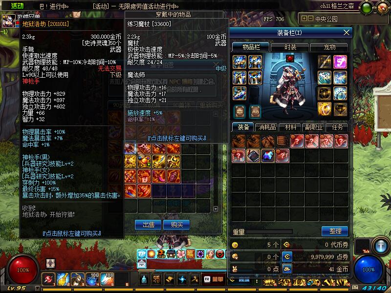 QQ截图20191221120107.jpg