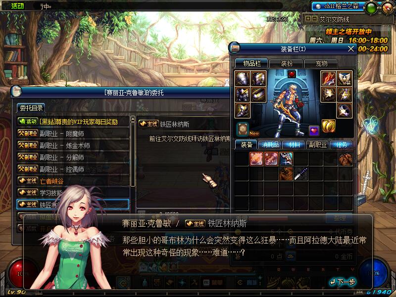 QQ截图20191226155904.jpg