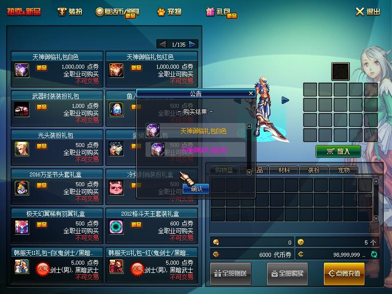 QQ截图20191226160329.jpg