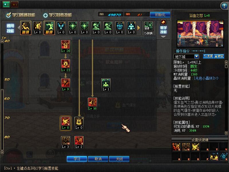QQ截图20191226160807.jpg