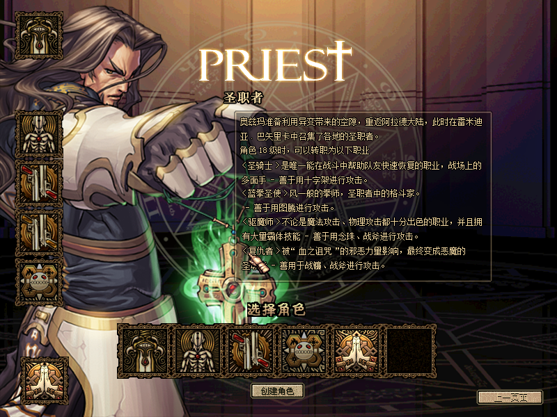 QQ截图20191231133349.png