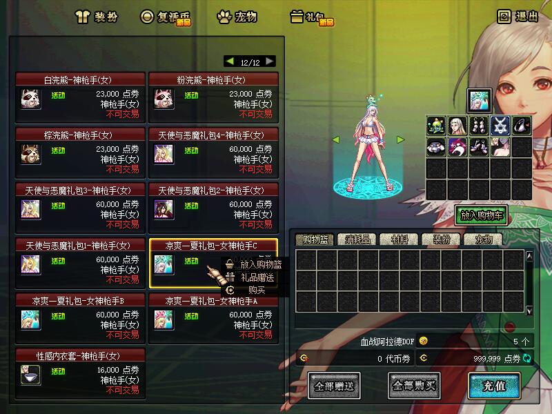 QQ截图20191231133717.jpg