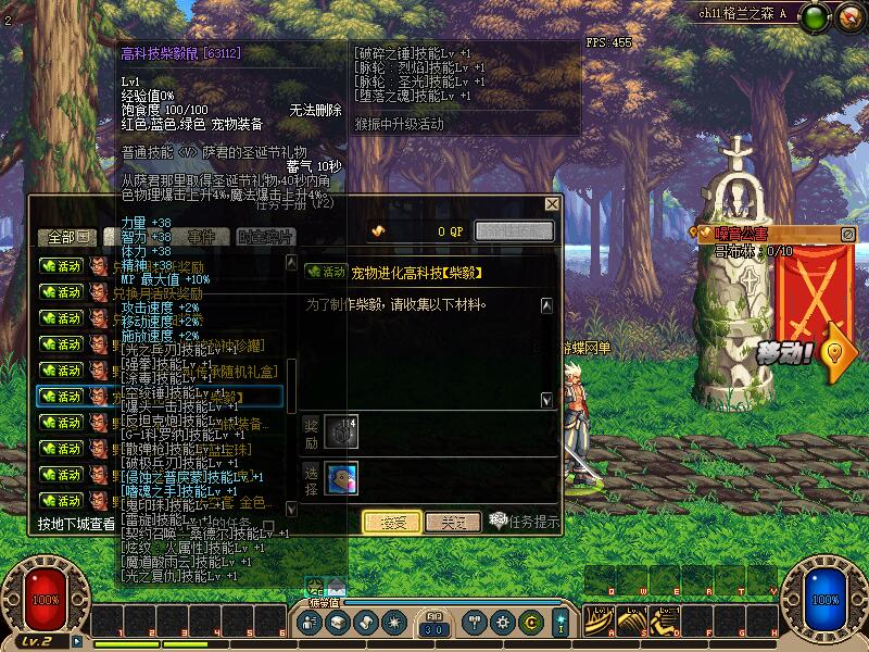 QQ截图20191231134042.jpg