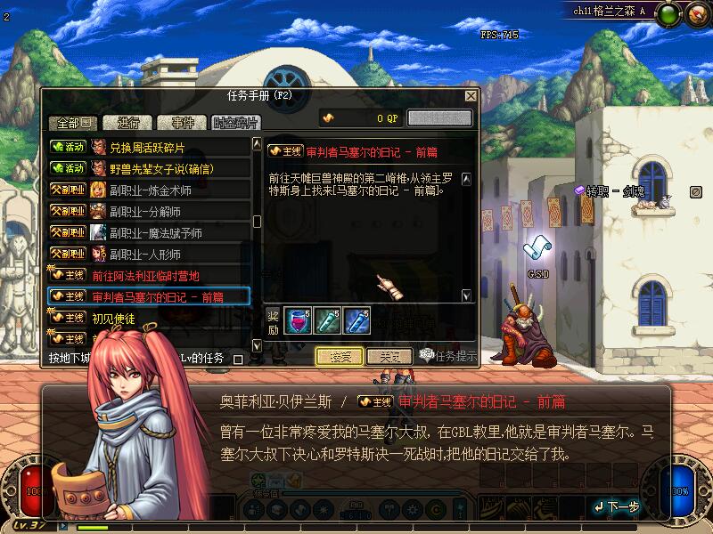 QQ截图20191231134433.jpg