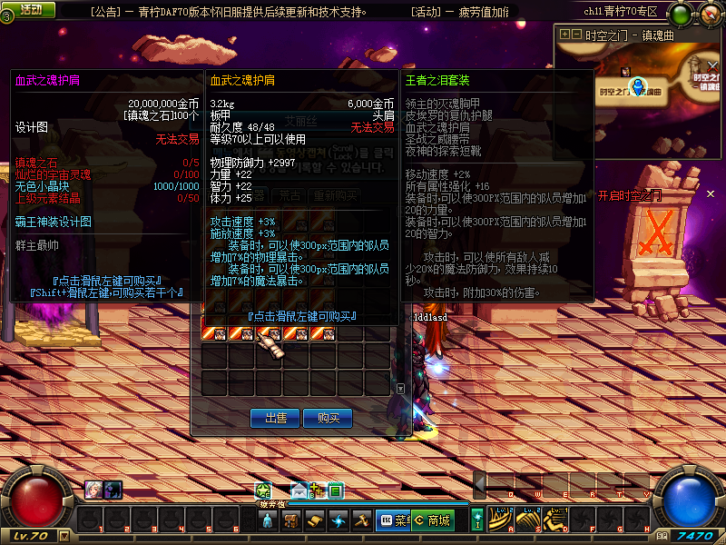 QQ截图20190324230730.png