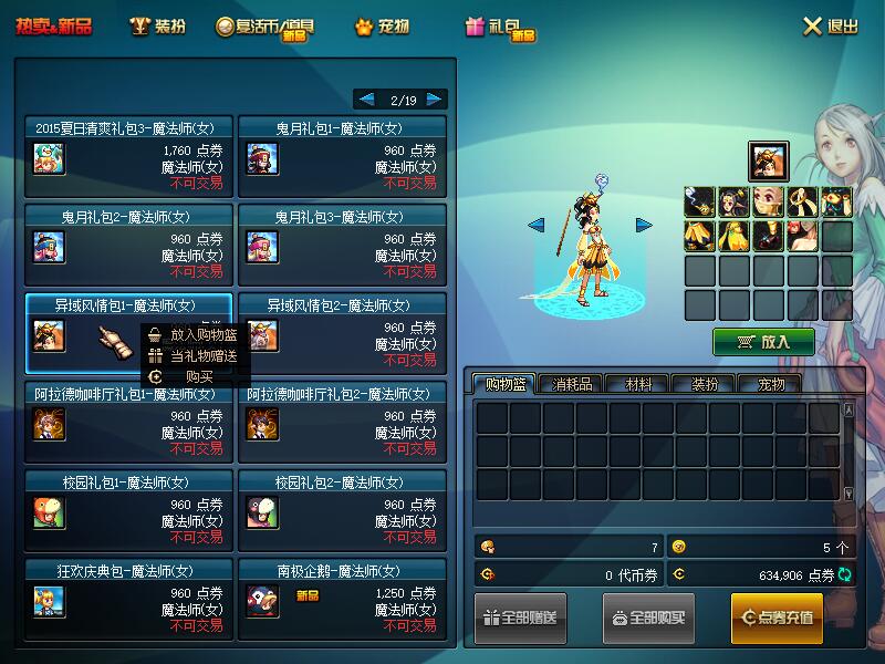 QQ截图20200112224018.jpg