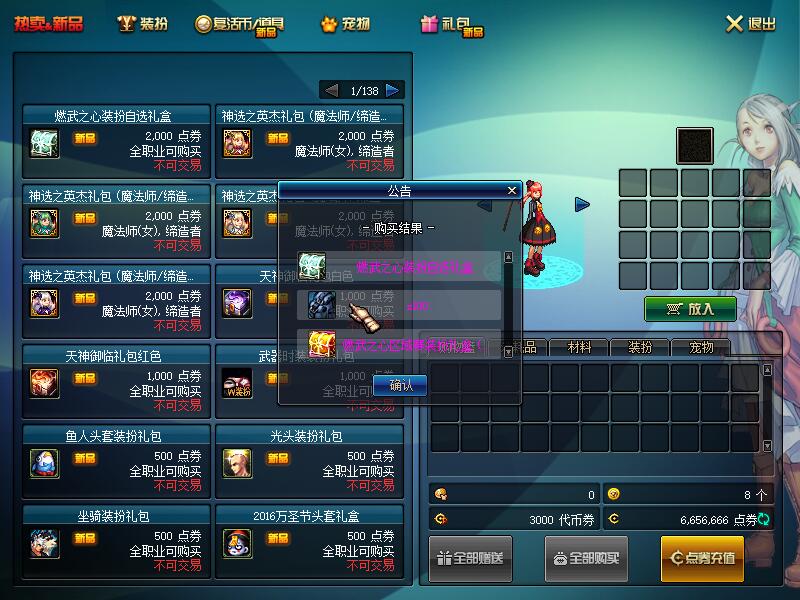 QQ截图20200113144047.jpg