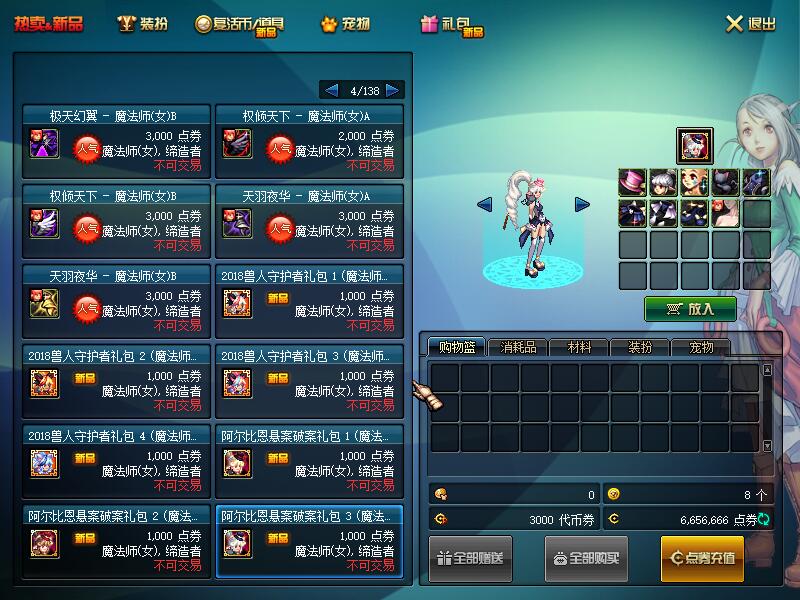 QQ截图20200113144057.jpg