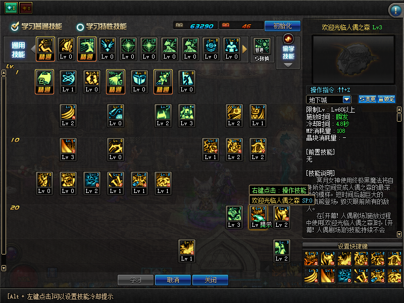 QQ截图20200113144555.png