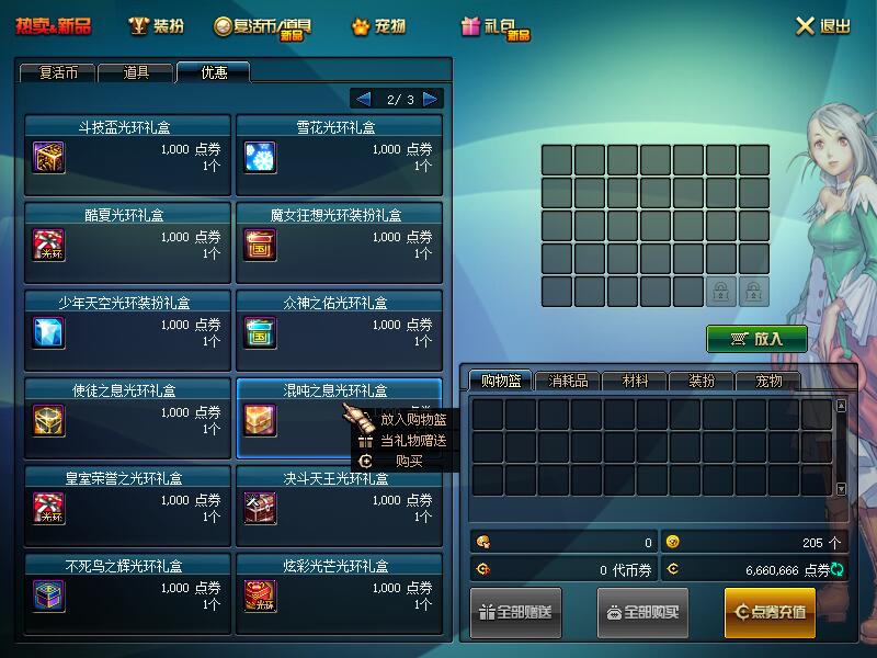 QQ截图20200128174000.jpg