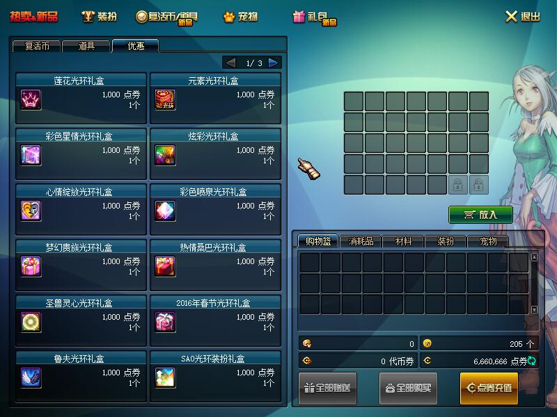 QQ截图20200128173955.jpg