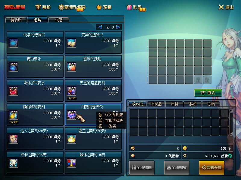 QQ截图20200128174008.jpg