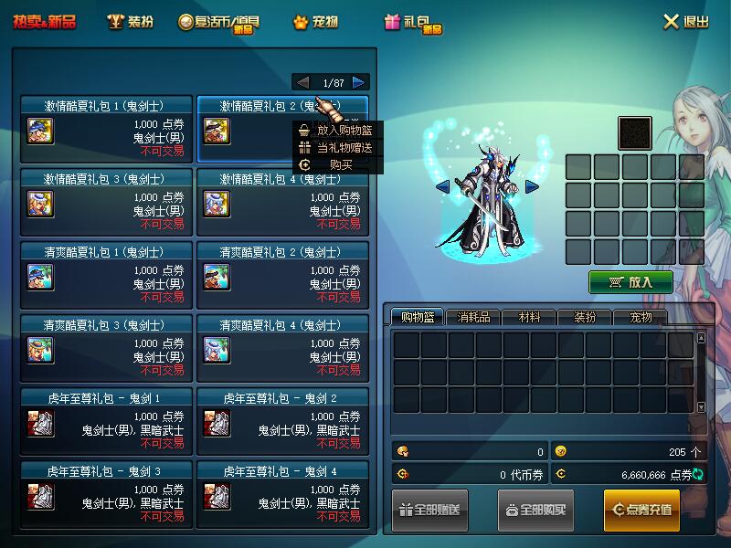 QQ截图20200128174014.jpg