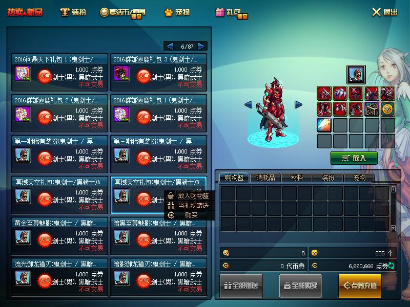 QQ截图20200128174409.jpg