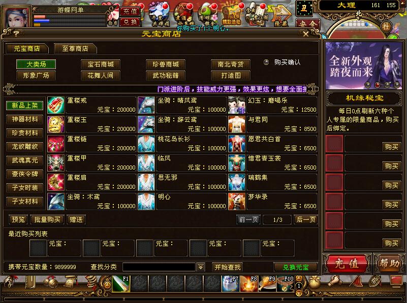 QQ截图20200211174332.jpg