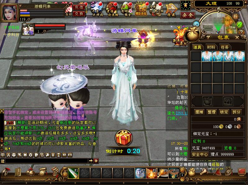 QQ截图20200211174651.jpg