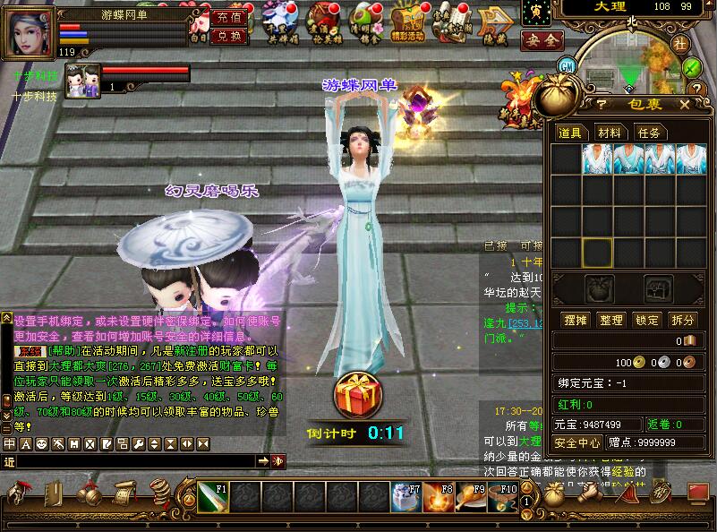 QQ截图20200211174700.jpg