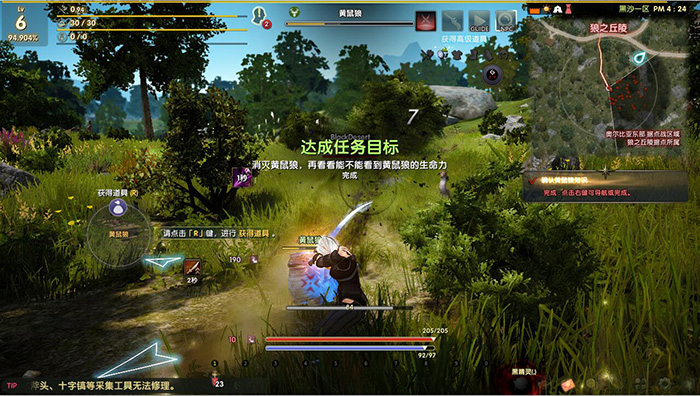 QQ截图20200212142533.jpg
