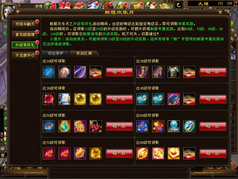 QQ截图20200214194556.jpg