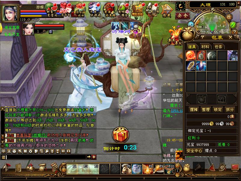 QQ截图20200214194623.jpg