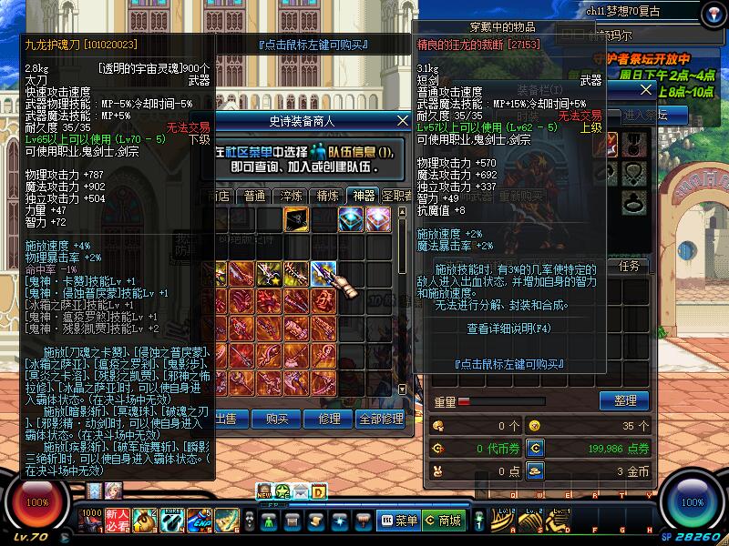 QQ截图20200217223014.jpg