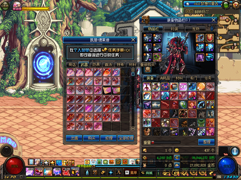 shop.png