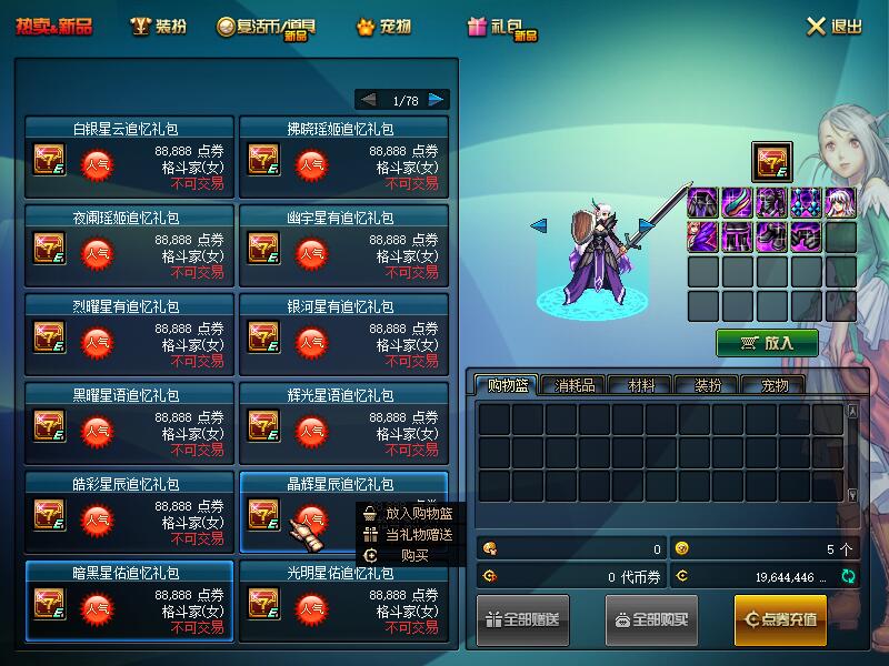 QQ截图20200224230049.jpg