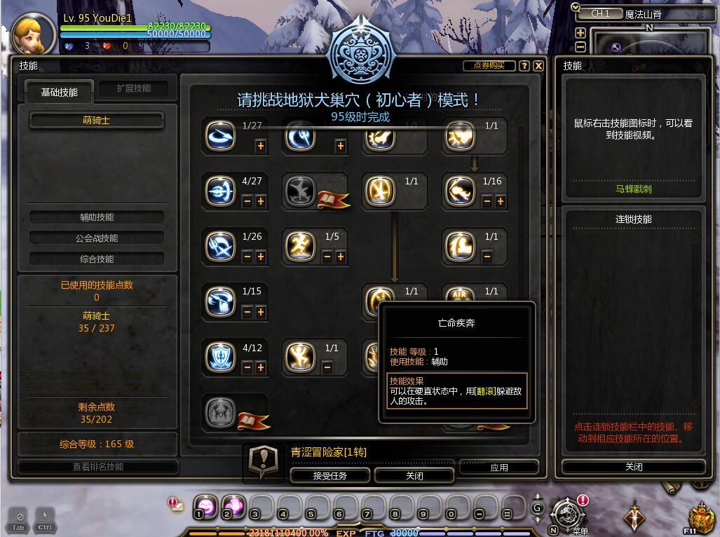 QQ截图20200409205119.jpg