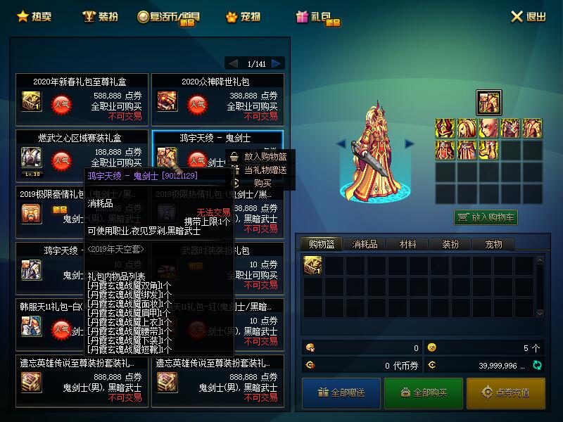 QQ截图20200429144946.jpg
