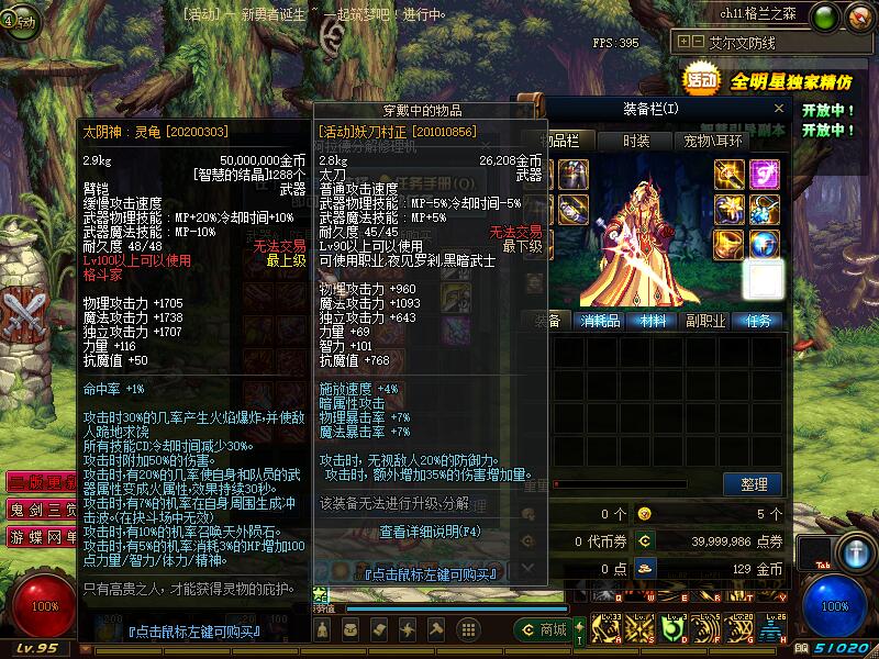 QQ截图20200429150000.jpg