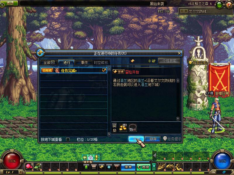 QQ截图20200526185654.jpg