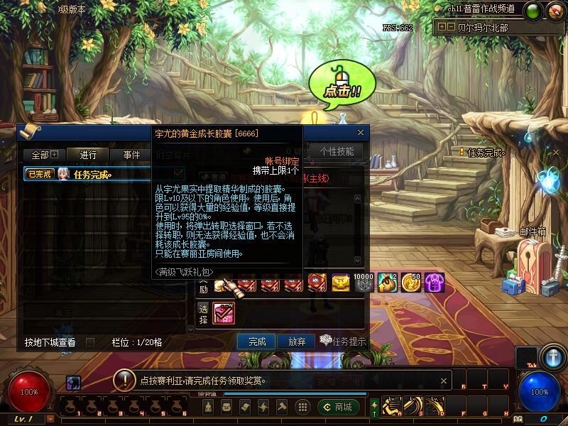 QQ截图20200602224653.jpg