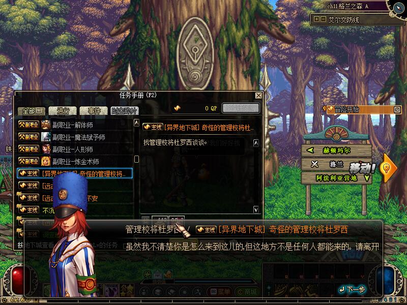 QQ截图20200603213056.jpg