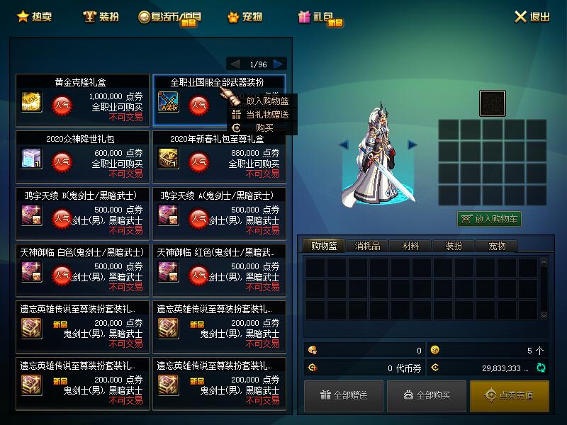 QQ截图20200605141605.jpg