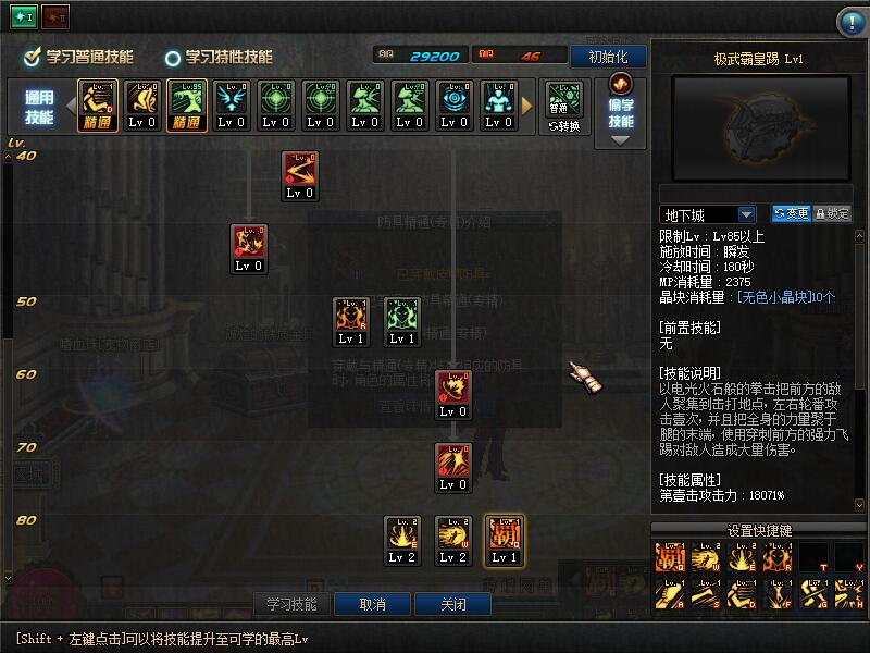 QQ截图20200605141933.jpg