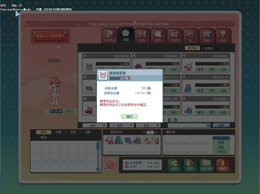 QQ截图20200607184239.jpg