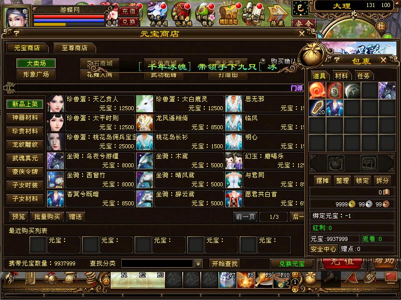 200544olkoopyamxx1iob6.jpg