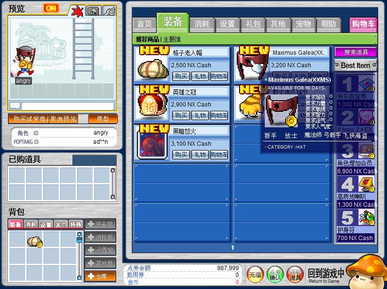 QQ截图20200620160254.jpg