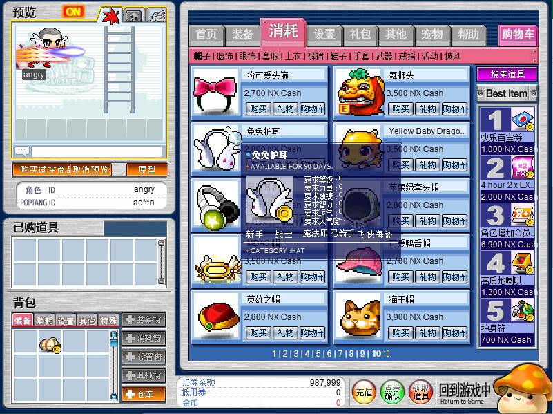 QQ截图20200620160327.jpg