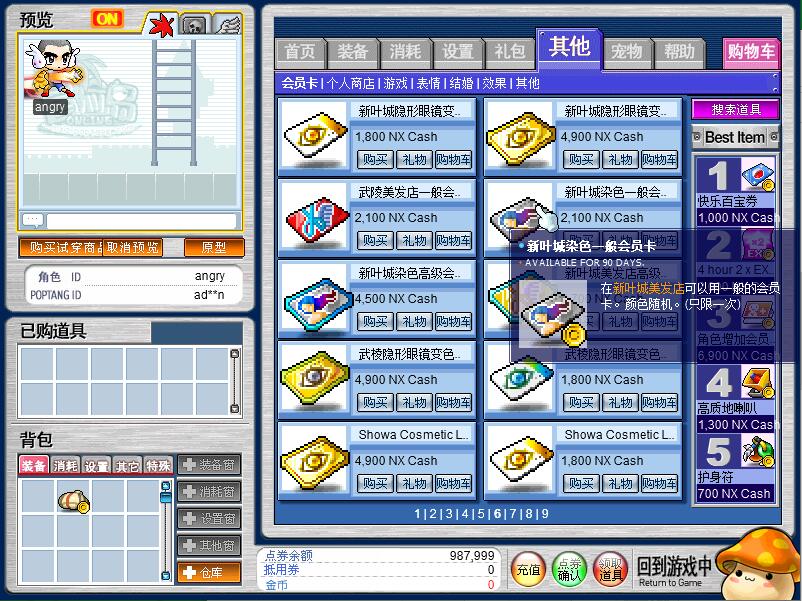 QQ截图20200620160359.jpg