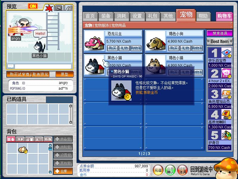 QQ截图20200620160434.jpg