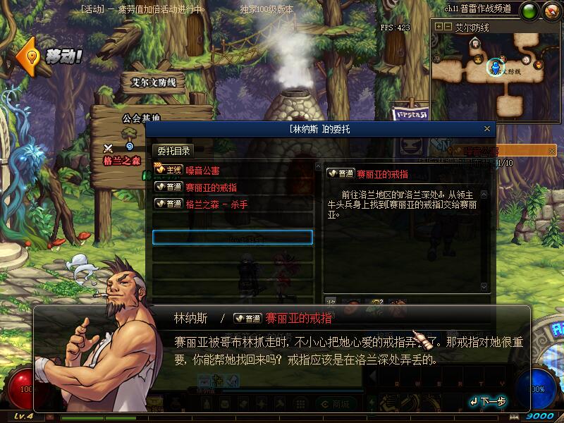 QQ截图20200628101207.jpg