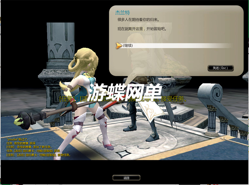 QQ截图20200701152034.jpg