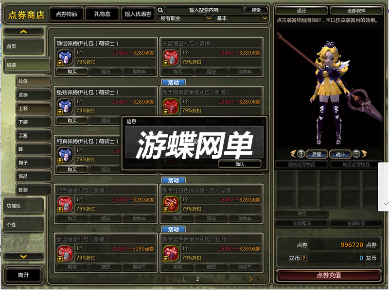 QQ截图20200701153928.jpg